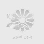باربری شهرک صنعتی عباس آباد